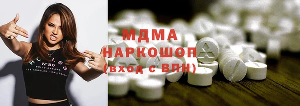 MDMA Premium VHQ Бугульма