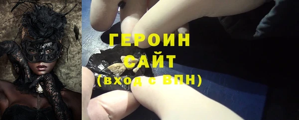 MDMA Premium VHQ Бородино