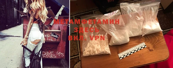 MDMA Premium VHQ Бугульма