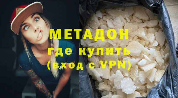 MDMA Premium VHQ Бугульма