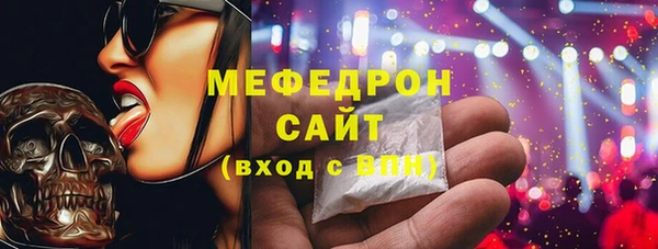 MDMA Premium VHQ Бугульма