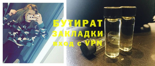 MDMA Premium VHQ Бугульма