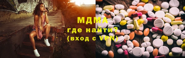 MDMA Premium VHQ Бородино