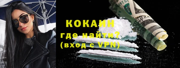 MDMA Premium VHQ Бугульма