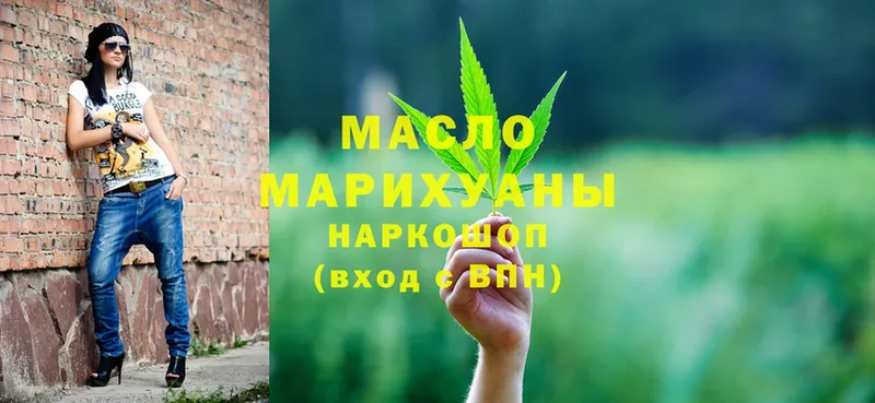 ТГК THC oil  продажа наркотиков  Владимир 